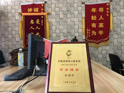 渝北区私人调查婚外情取证哪些证据