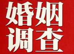 「渝北区私家调查」公司教你如何维护好感情